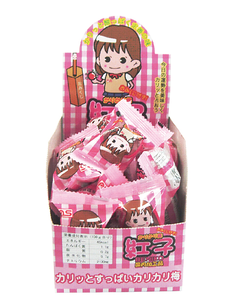 おみくじ紅子化粧箱 20粒