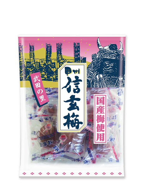 国産信玄梅 165g