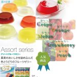 チラシはこちら