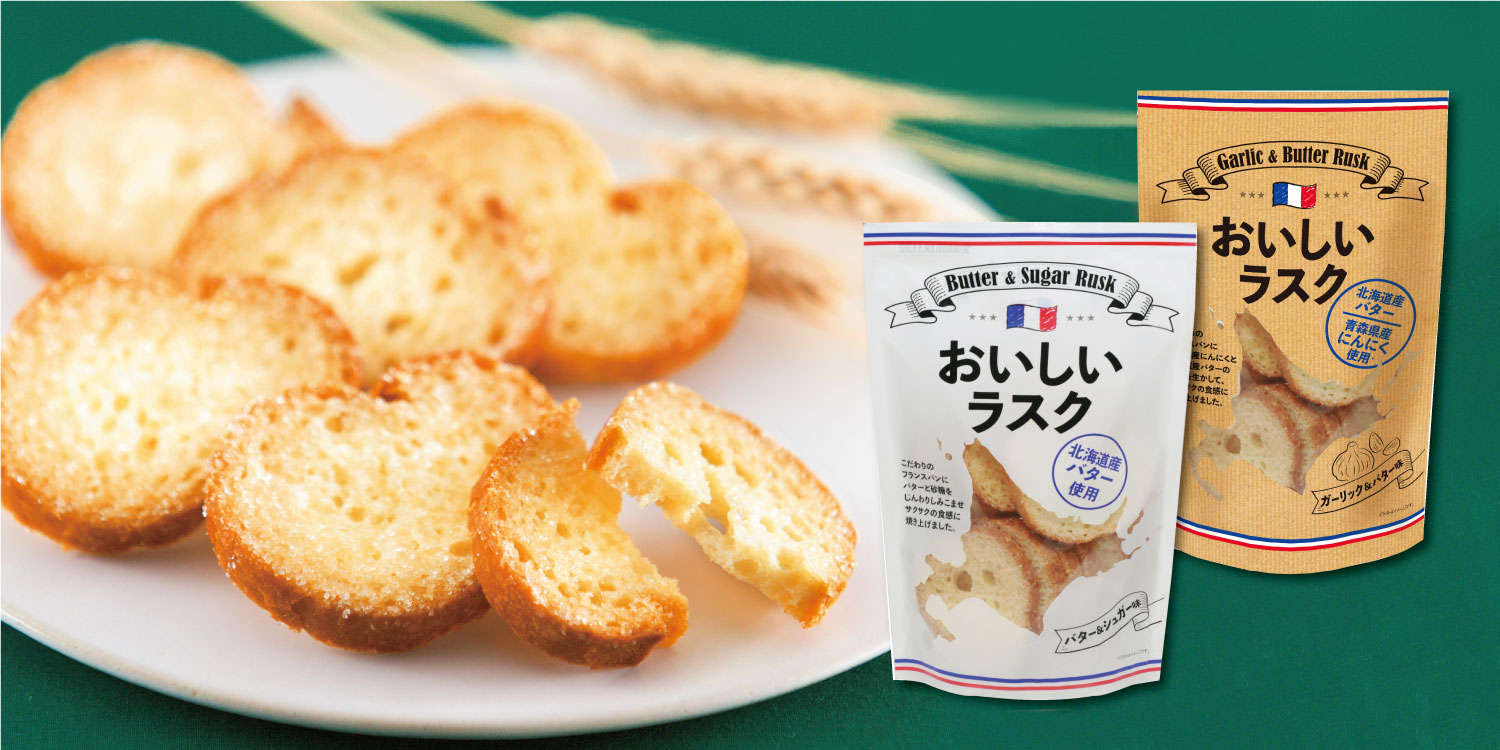 株式会社ASフーズ