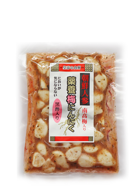 薬養梅にんにく   120ｇ