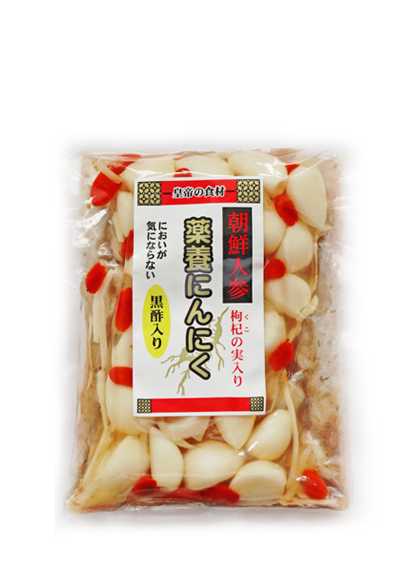 薬養にんにく 100g